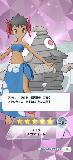 ヤーコンのtwitterイラスト検索結果 古い順