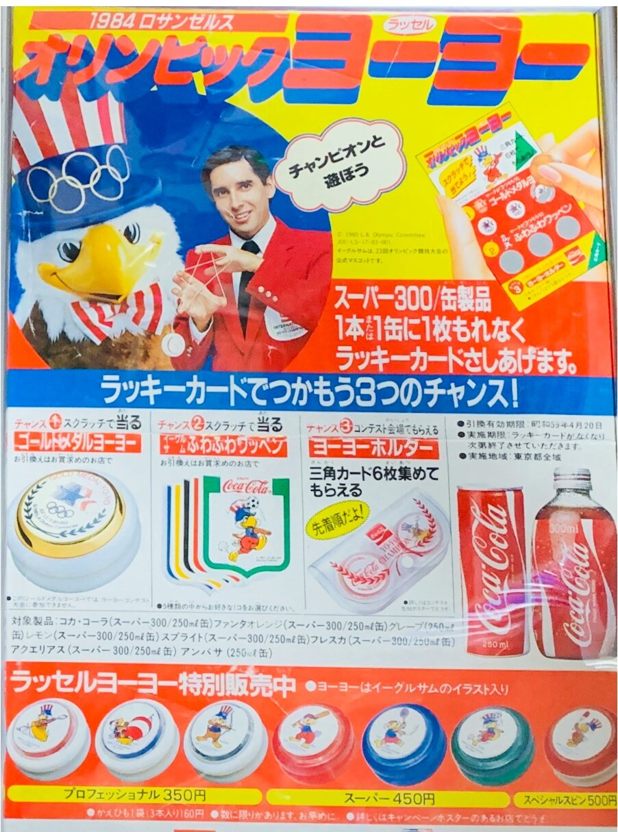 御KAZ◂ⓘ▸ в X: „今までヨーヨーブームってあるけどさ