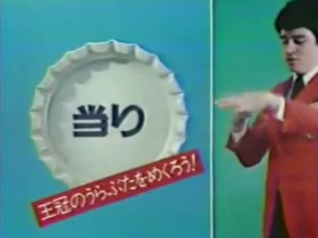 今までヨーヨーブームってあるけどさ☝ あたしは84年の ロス五輪の時の