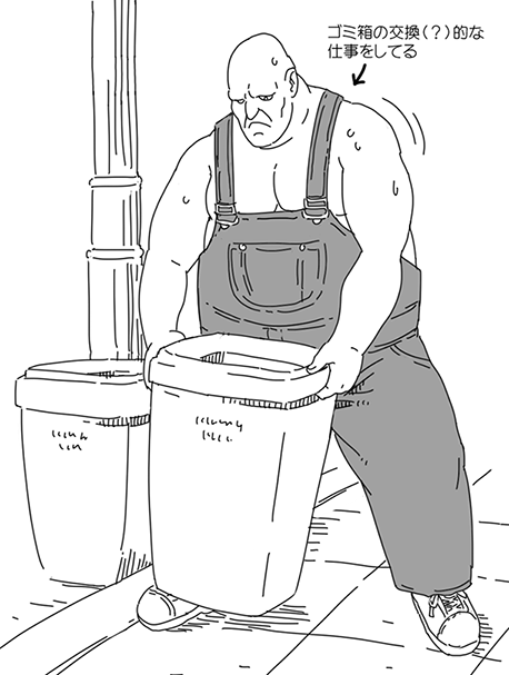 ちなみにこんな感じの人もリアルにいた、ファイナルファイトの敵キャラか!って思った、でもいい人でした。 