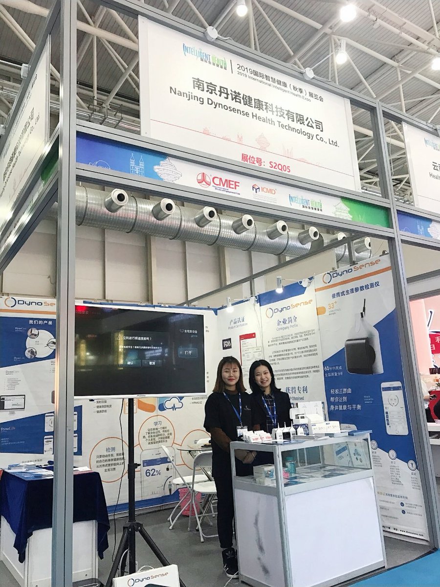 DynoSense's tweet image. CMEF Exhibition in Qingdao starting tomorrow, our booth is ready, If in the area come and check us out.
