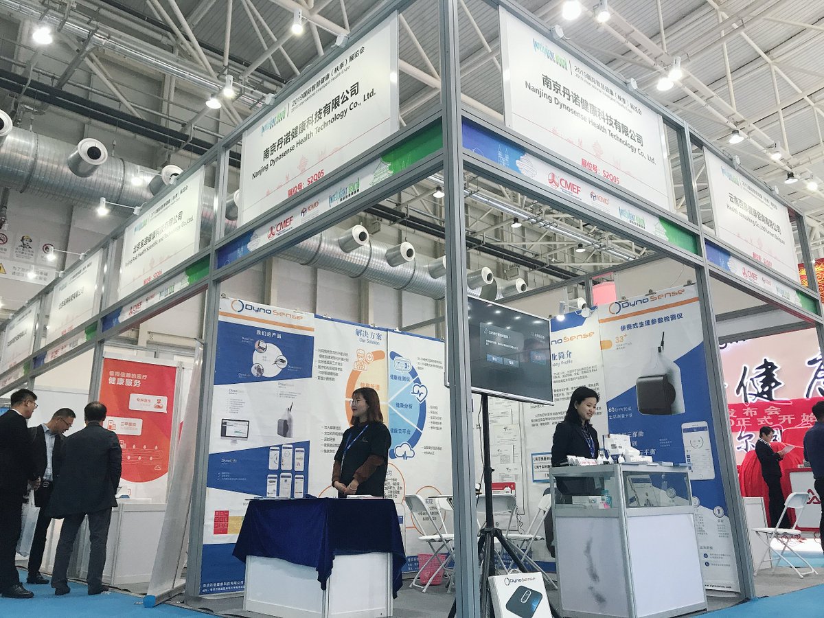 DynoSense's tweet image. CMEF Exhibition in Qingdao starting tomorrow, our booth is ready, If in the area come and check us out.