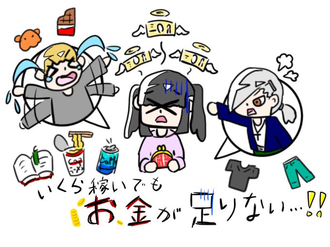 性同一性障害のtwitterイラスト検索結果 古い順 性同一性障害のtwitterイラスト検索結果 古い順