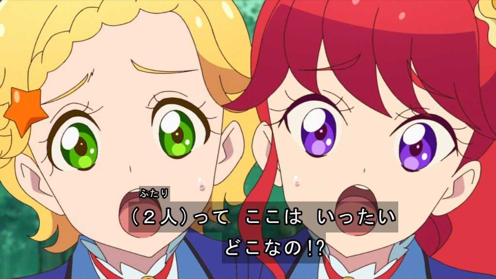 Twitter 上的 雪光 ひな珠璃きたあああああああああああ Aikatsu Aikatsuonparade T Co Hitgsvtsih Twitter