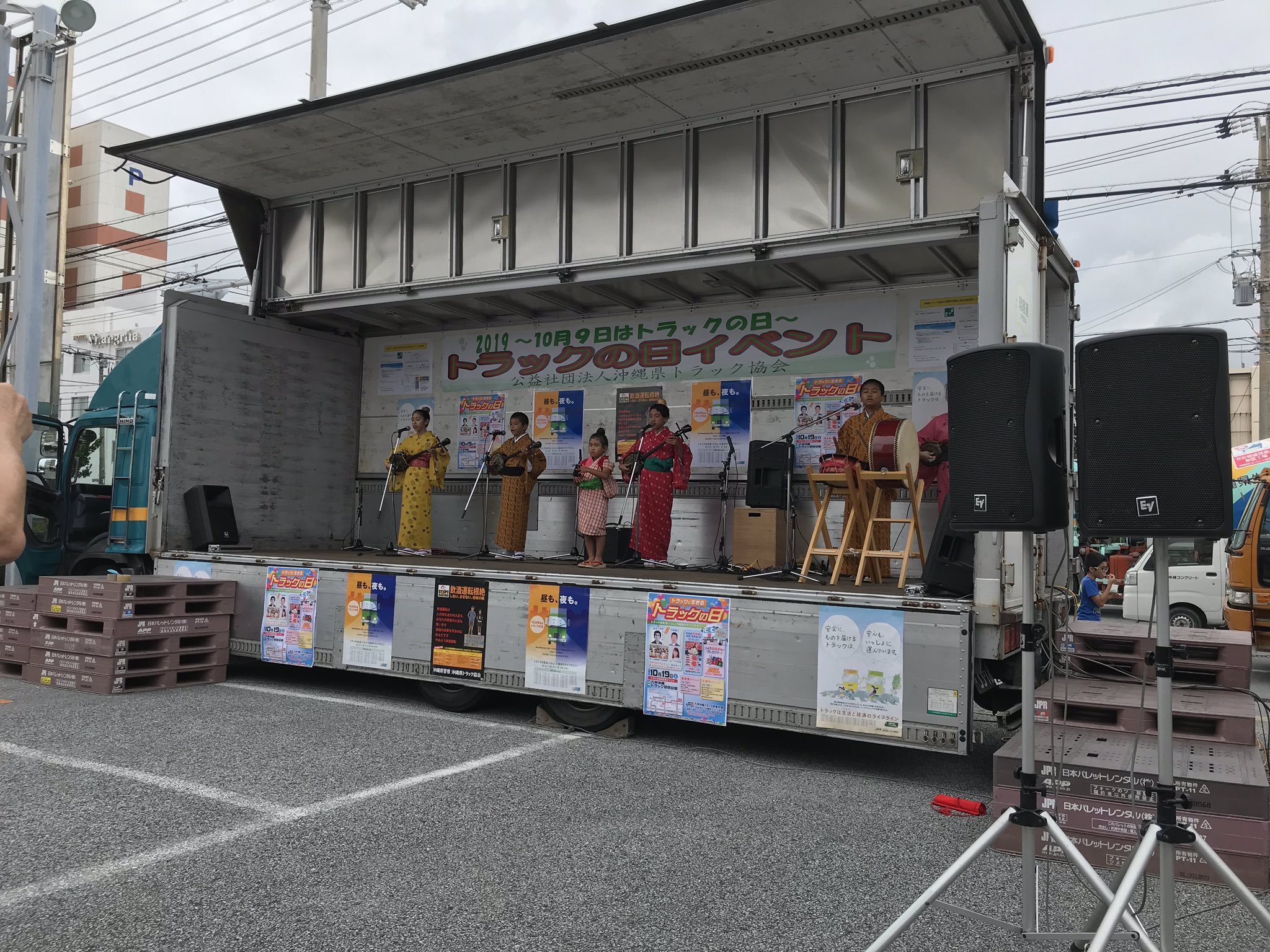 沖縄県トラック協会 Okinawa Truck Twitter