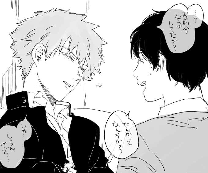 寝起き 