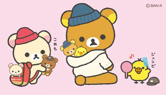 いつでもいっしょ?

今日からPOP UP SHOPスタート▽
https://t.co/4mSSsKOHOB

#いつでもいっしょリラックマ 