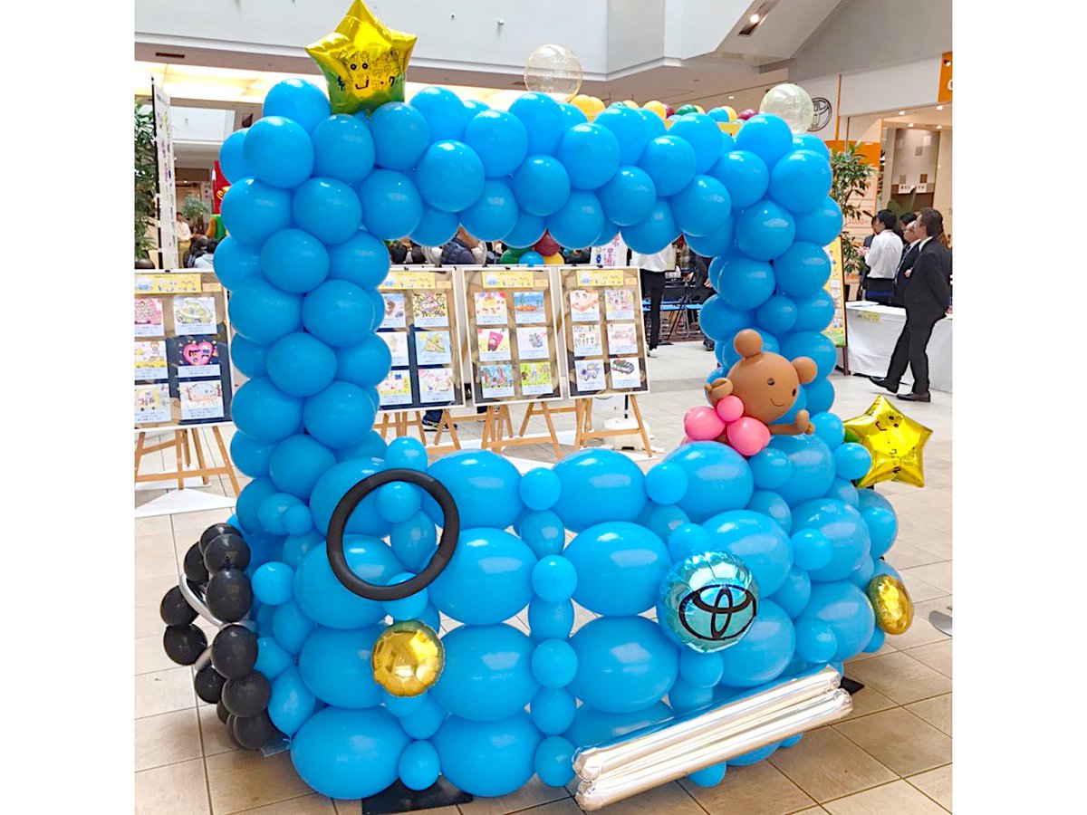 ポチッとくん ポチッとくん