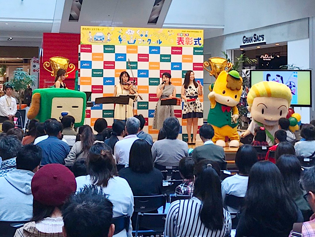 ポチッとくん ポチッとくん