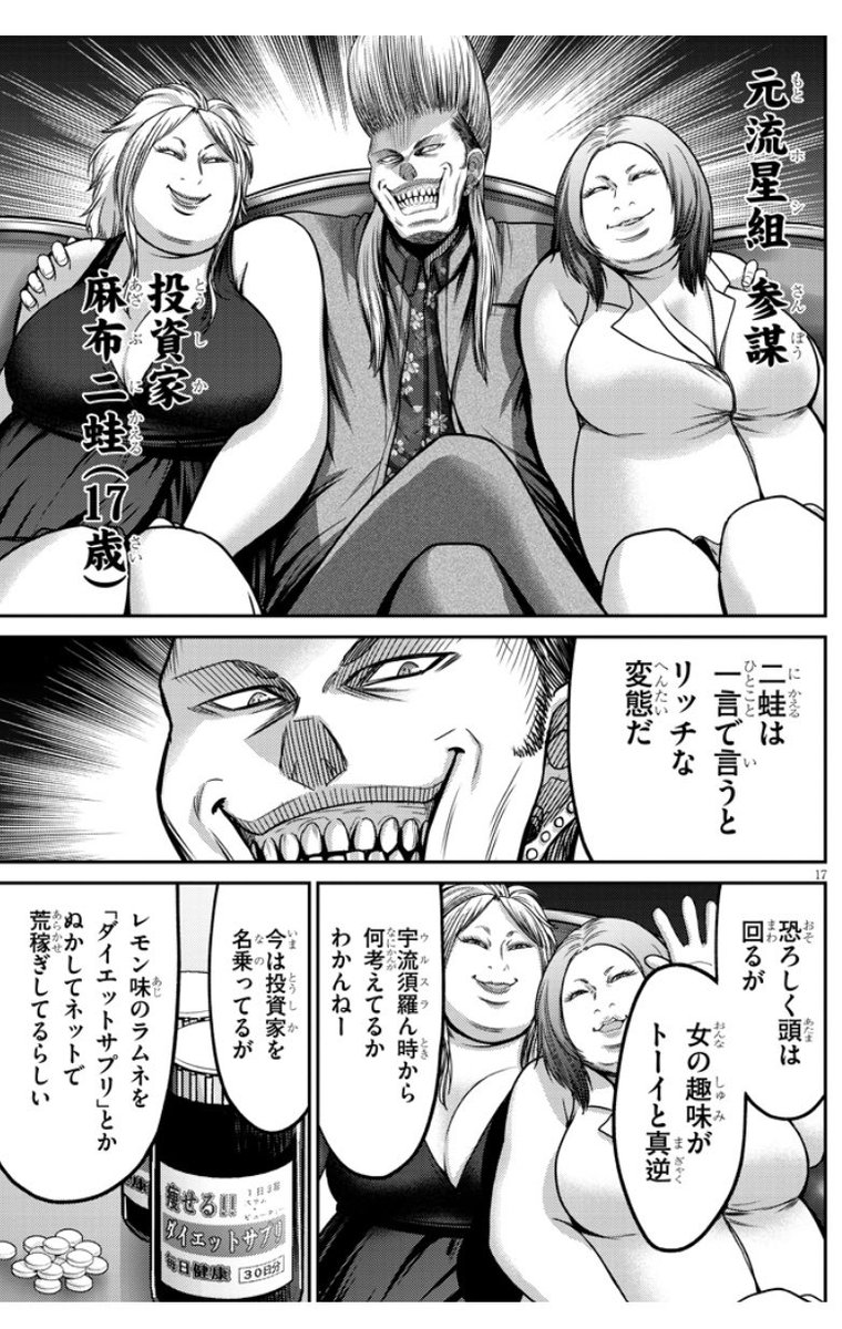 8 7生放送出るさ 岡田伸一 一番好きなキャラ 麻布二蛙 ニカエル 奴隷区 Gang Age がオススメ 今すぐ ピッコマ で読んでみよう T Co Vpc1yt93iy 8 7生放送出るさ 岡田伸一 一番好きなキャラ 麻布二蛙 ニカエル 奴隷区 Gang Age がオススメ 今すぐ ピッコマ で読んでみよう T Co Vpc1yt93iy