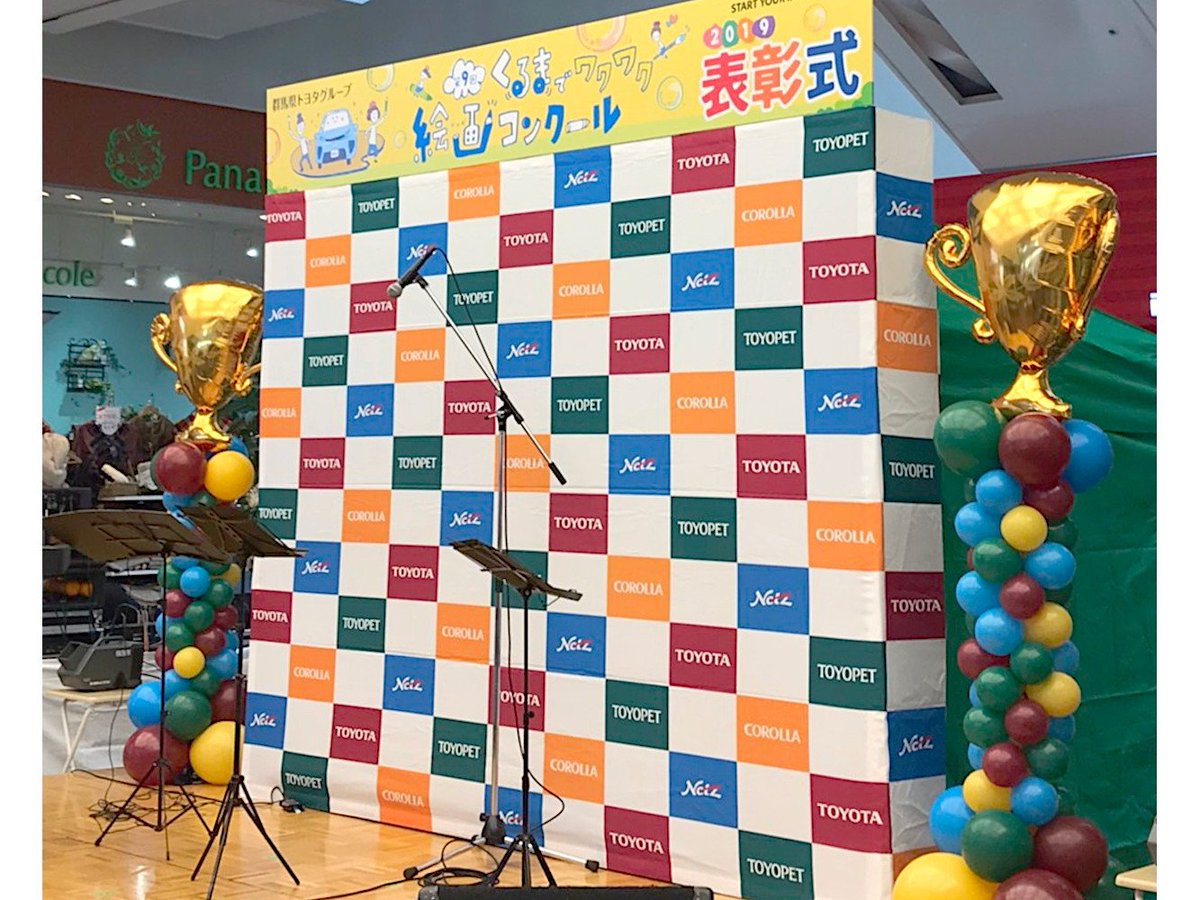 ポチッとくん ポチッとくん