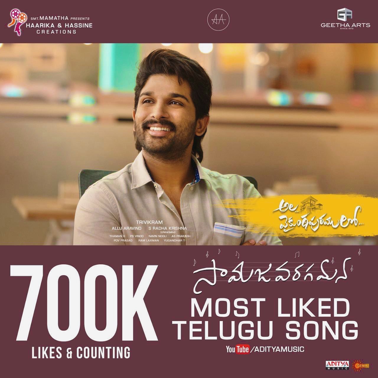 The most liked deals song on youtube