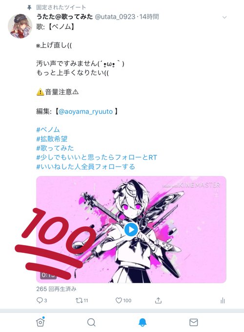 いいね100のtwitterイラスト検索結果 古い順
