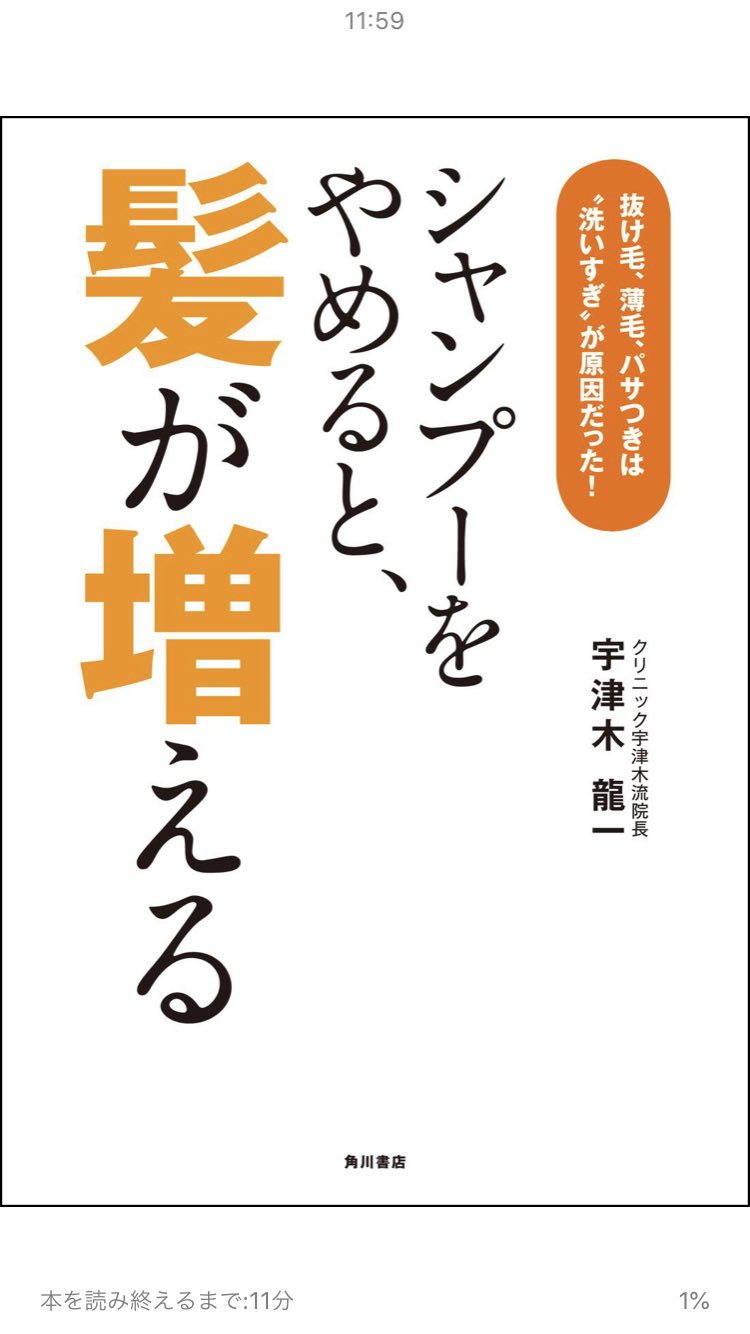 髪ラボ Hair True Info Twitter