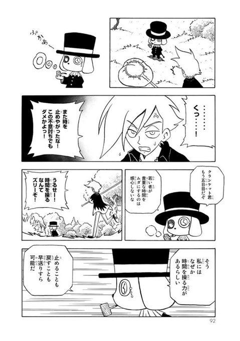 箱宮ケイ 漫画箱 Hakomiya Kei さんのマンガ一覧 ツイコミ 仮