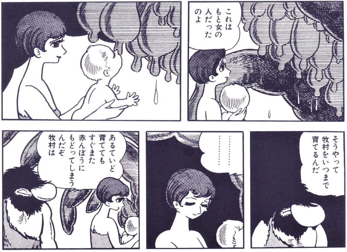 わとそん No Twitter 巨乳を貼るとrtといいねがブワアアァって伸びる 手塚治虫先生による マンガの描き方 におけるおっぱいの描き方 および その実践と応用 順に タイガーブックス 所収の 四谷快談 火の鳥 宇宙編 冬女夏草