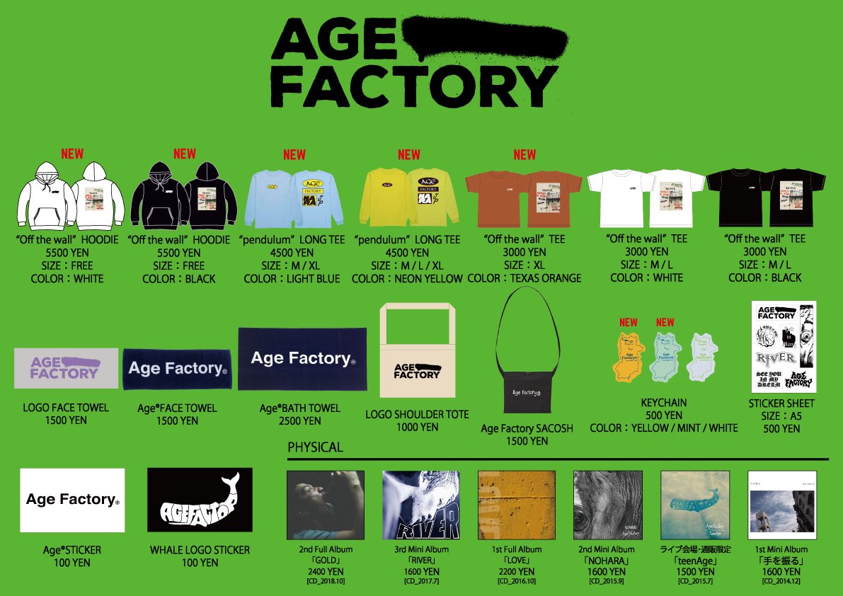 本日東京公演 10/19 (sat) at. 恵比寿LIQUID ROOM 「Age Factory