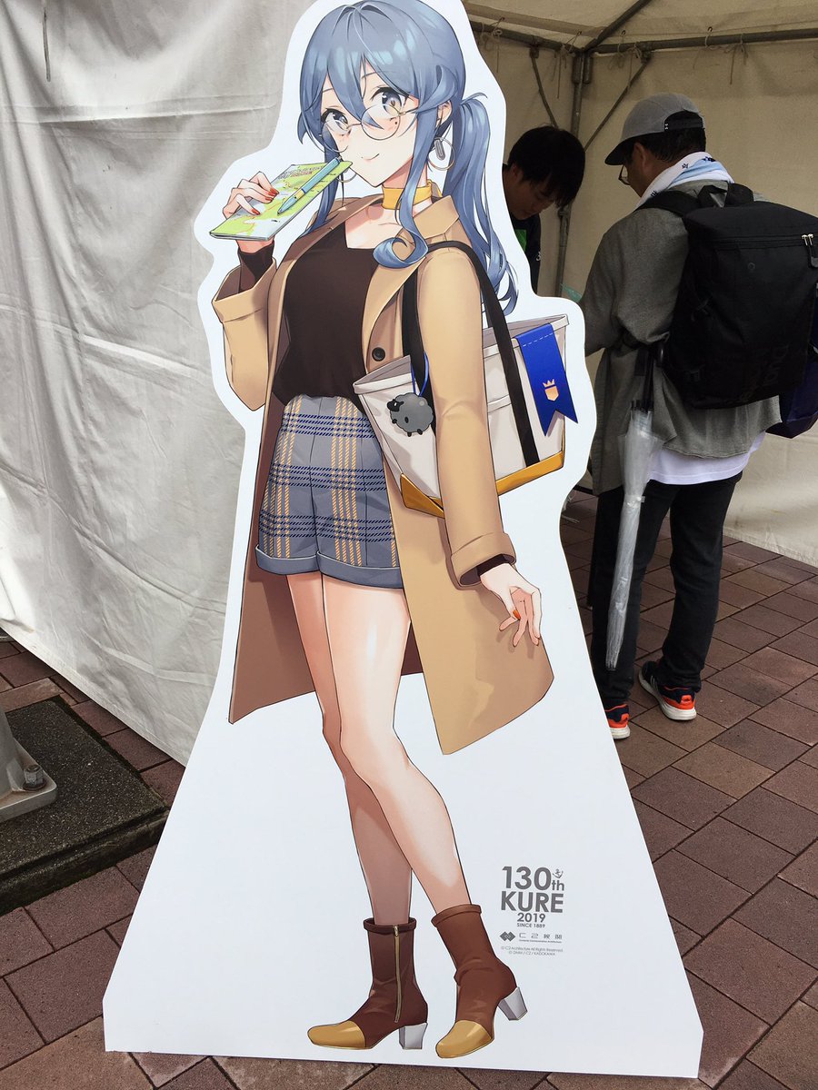 呉鎮守府開庁130周年【130th KURE 2019】（呉×艦これコラボ