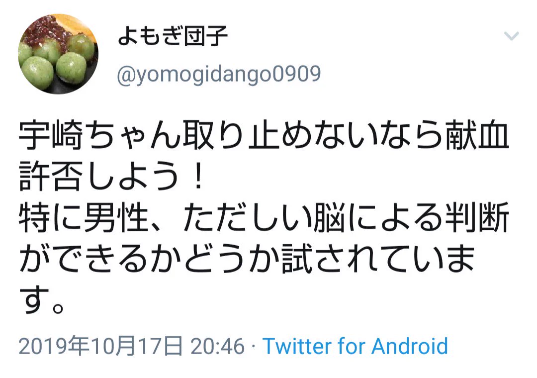 行き過ぎたフェミニズムはもはやカルト集団と同じでは？