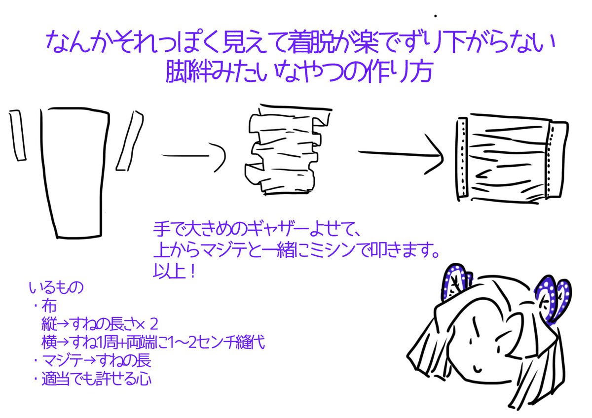 819 ヤイク Next 819kosupure Twitter 819 ヤイク Next 819kosupure Twitter