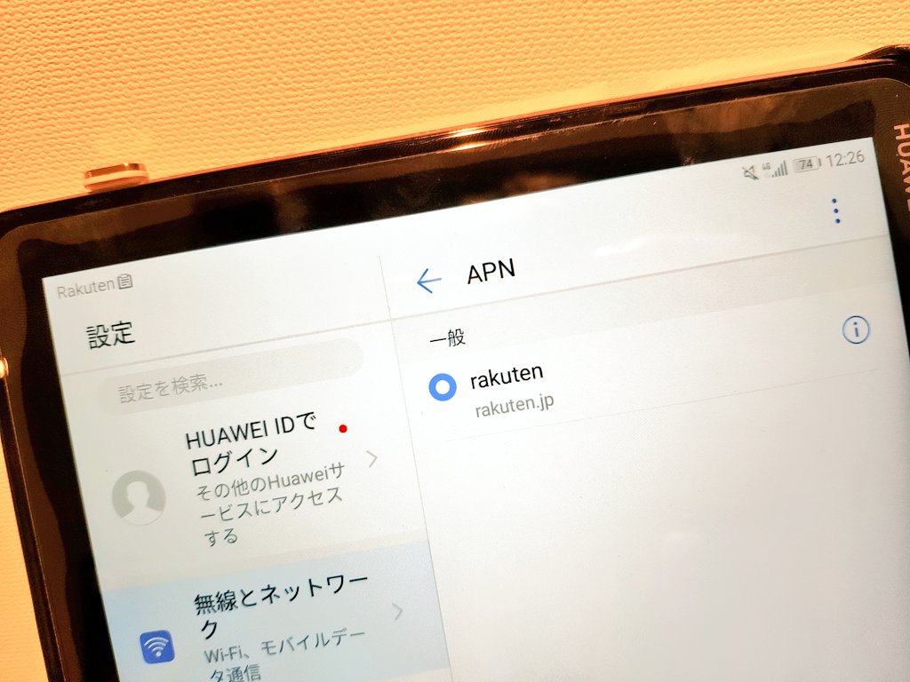Dj Soichiroはストゼロをやめた 楽天モバイル無料サポータープログラム Asus Zenfone Max Pro M2を手に入れたからテストするも Simすら認識してくれない スロット入れ替えてもダメ Orz ちな Ymobileのn141は通話できるもののデータ通信不可 もちろん Dj Soichiroはストゼロをやめた 楽天モバイル無料サポータープログラム Asus Zenfone Max Pro M2を手に入れたからテストするも Simすら認識してくれない スロット入れ替えてもダメ Orz ちな Ymobileのn141は通話できるもののデータ通信不可 もちろん