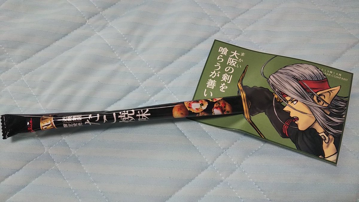 青葉瀬うぃる Di Twitter 明日10 のtm12 インテックス大阪 5号館さ 65a るりるら かんぱにぃ dq4 で参加致します 相変わらず既刊 ピサロと女勇者中心 のみですが 宜しければ遊びに来て下さいませ 画像はただのまかいの剣 青葉瀬うぃる Di Twitter 明日10 のtm12 インテックス大阪 5号館さ 65a るりるら かんぱにぃ dq4 で参加致します 相変わらず既刊 ピサロと女勇者中心 のみですが 宜しければ遊びに来て下さいませ 画像はただのまかいの剣
