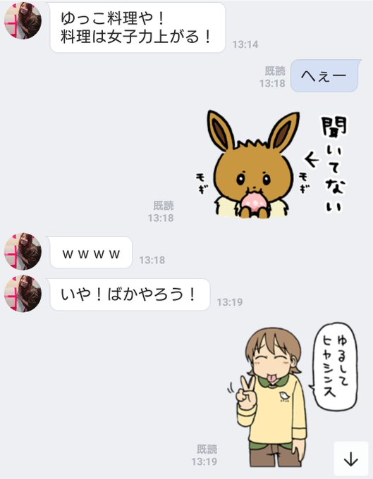 女子力のtwitterイラスト検索結果 古い順