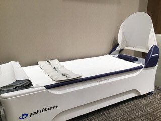 ASR52967934's tweet photo. 『ファイテンIPサロン 名古屋mozoオーパ店』がオープンしました！
落ち着いた空間で最新の疲労回復機材も多く取り揃えております！
お近くに来られた際は、是非お立ち寄り下さい。

#ファイテン
#IPサロン
#東海地区初
#名古屋市西区 https://t.co/cETRU0i9fQ