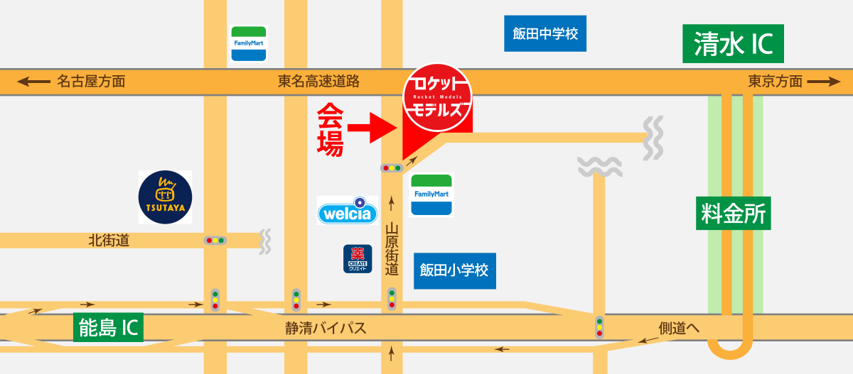 明日１０月２０日は弊社下野営業所にて展示販売会を行います。開催時間は11:00～17:00、アウトレット販売、新製品サンプル展示、ラジコンデモなど行います。皆様のご来場お待ちしております!!