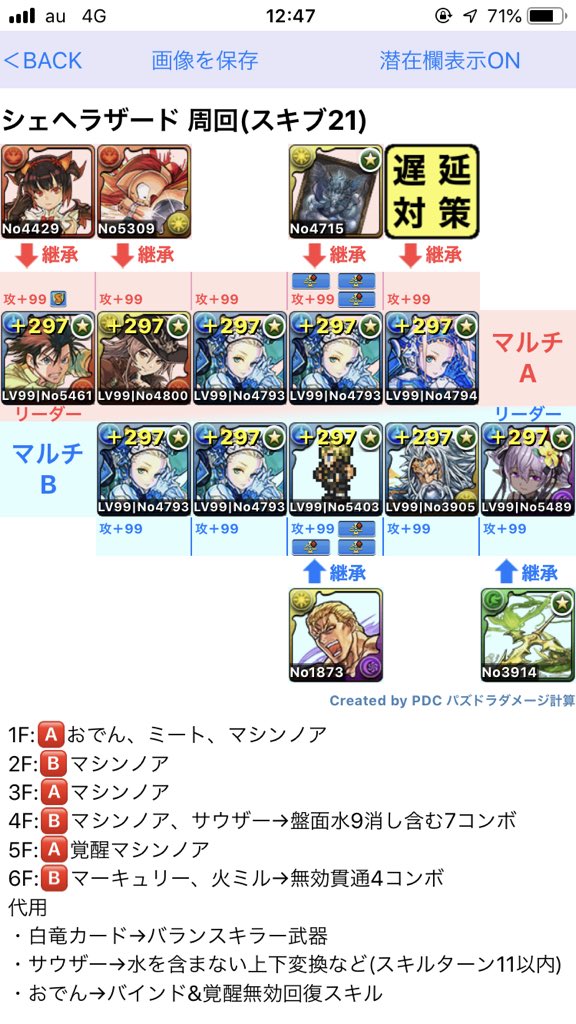 あばばばば Exia Game Twitter あばばばば Exia Game Twitter