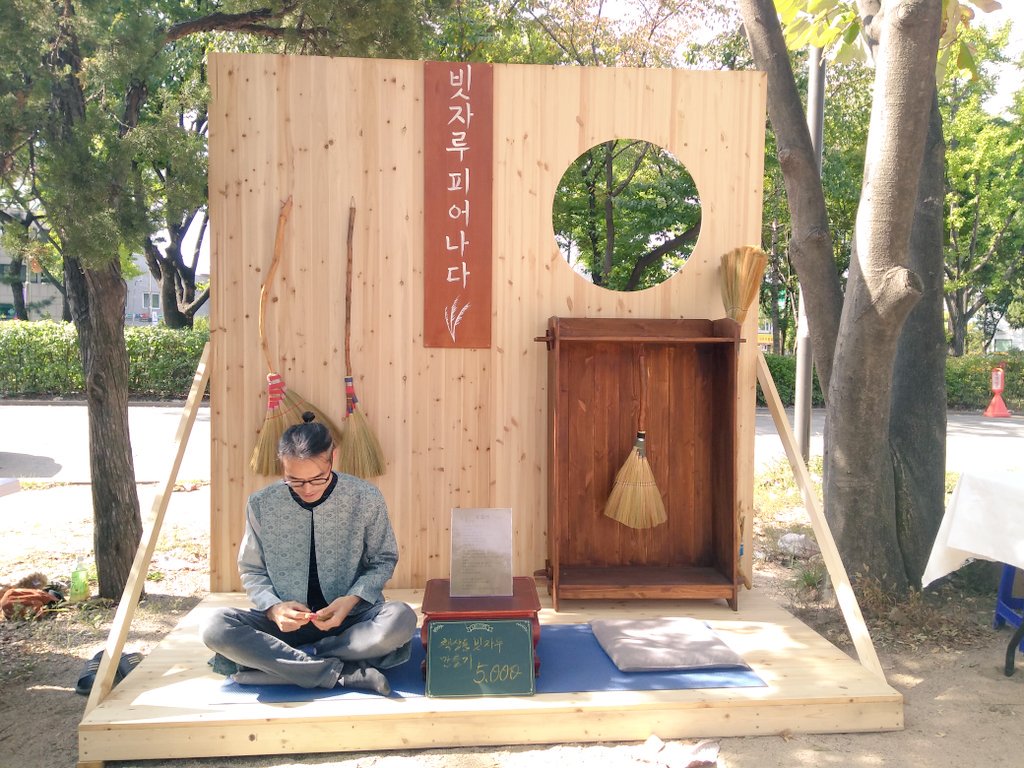 着物アップサイクル