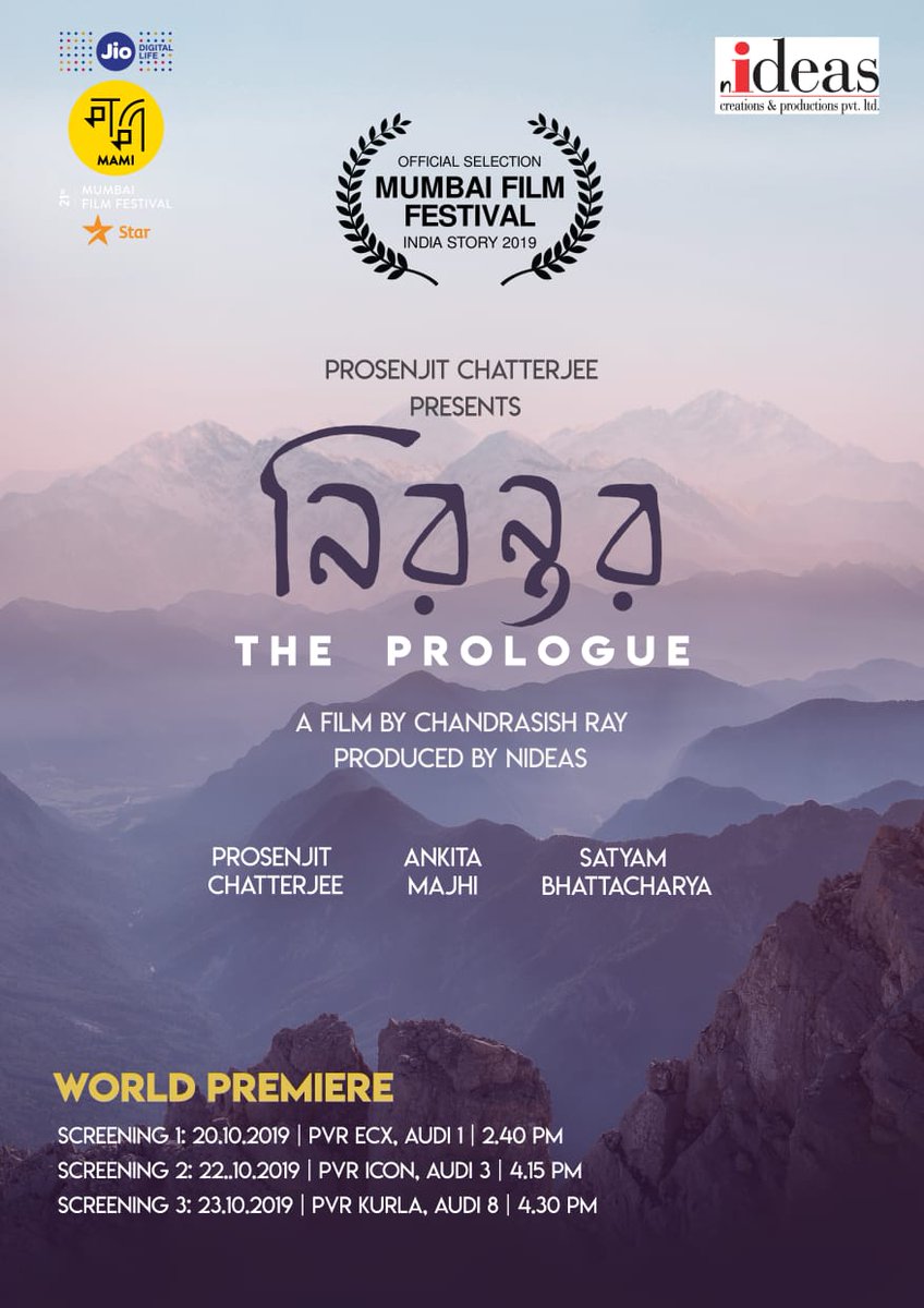 KGunedited's tweet photo. A very proud moment for us. Bless this young talented writer-director Chandrasish Ray. All the very best for the World Premiere at MAMI. @prosenjitbumba @nideascreations @indrasishroy https://t.co/2E9jpGmAfF