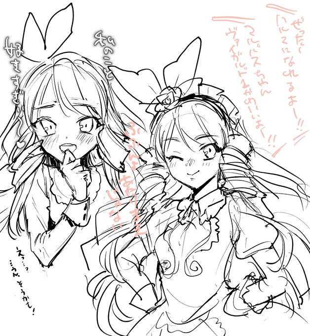 \マルバスちゃん ヴァイガルド1かわいいよー!!/ 