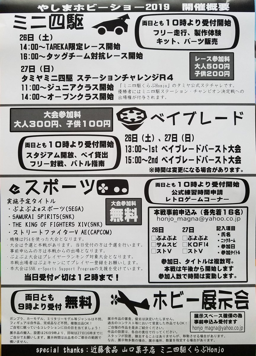 Twoucan 矢島 の注目ツイート イラスト マンガ コスプレ モデル