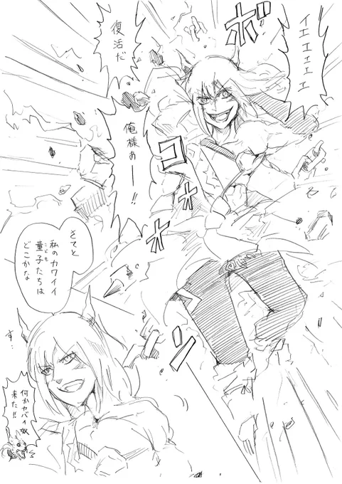 破械の術者ってもっと僧侶みたいなの想像してたのにあんなおはだけタイツのイケメンお兄さん出て来るなんて思わないじゃん 