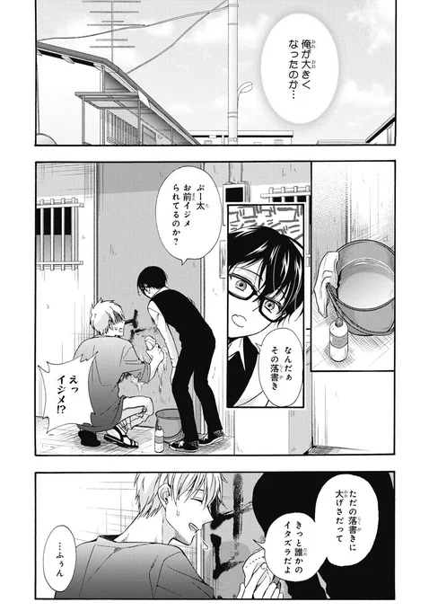 ③ 