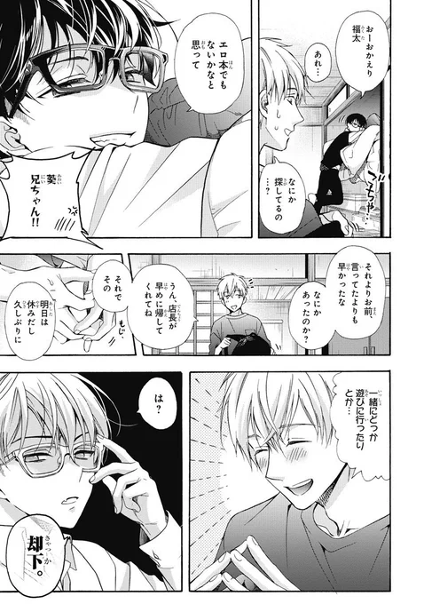 ④ 