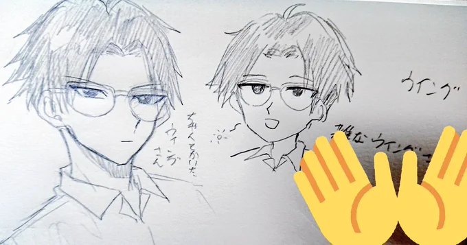 指の影入った。
HxHのウイングさん好きすぎでどすこい 