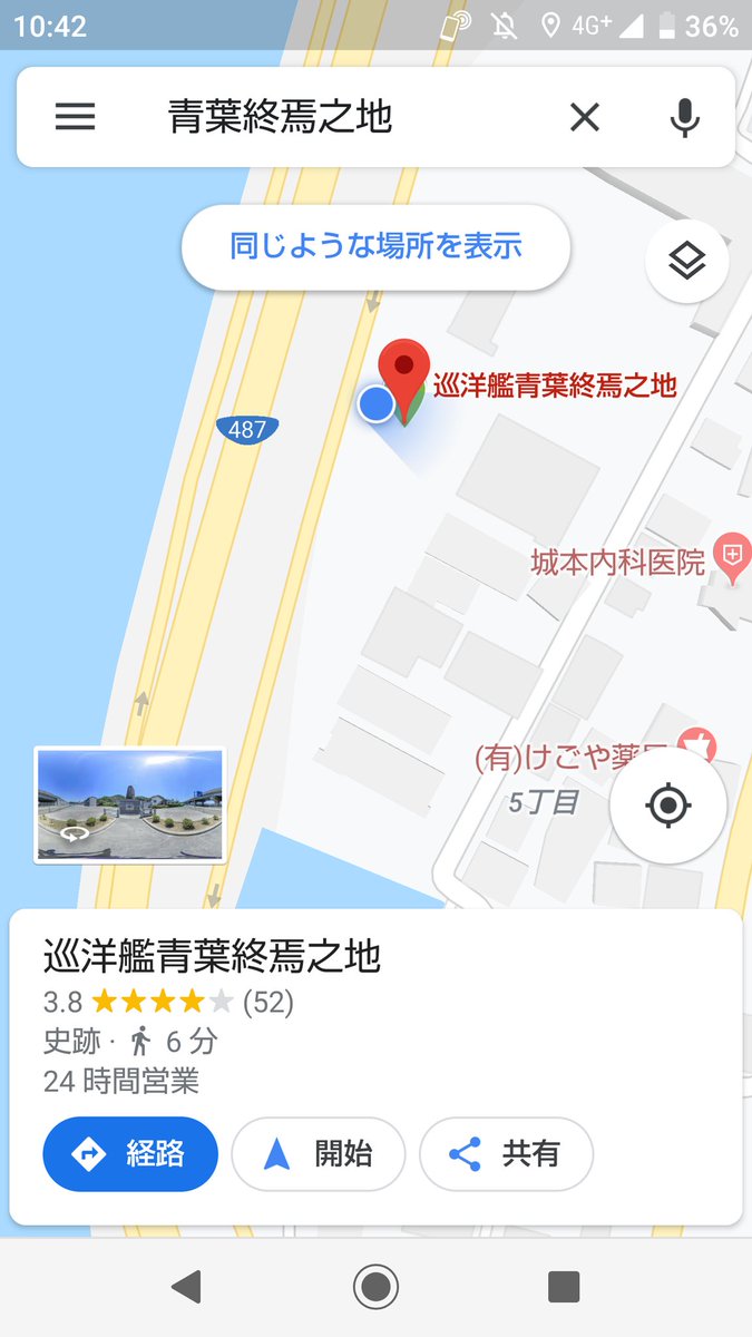 イチイ@冷凍クリオネ🧊 tweet media