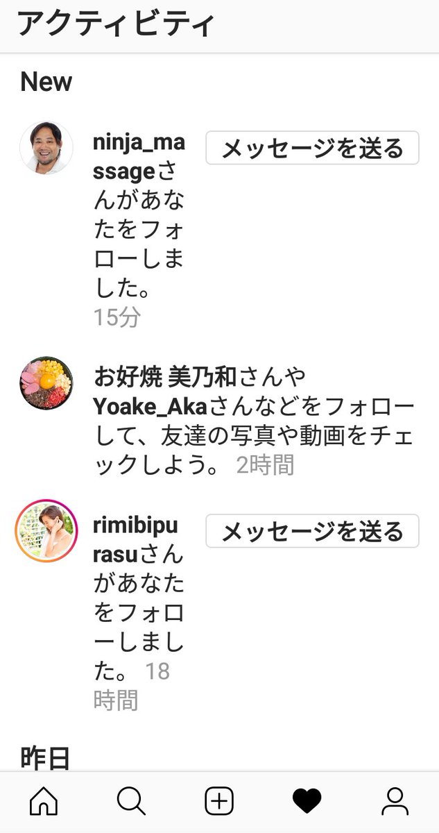 Nabe4328 On Twitter インスタをチェックしていたら面白い人に