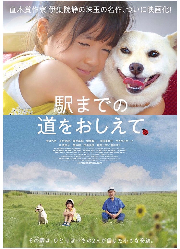 √ 犬 映画 感動 232095犬 映画 感動 邦画