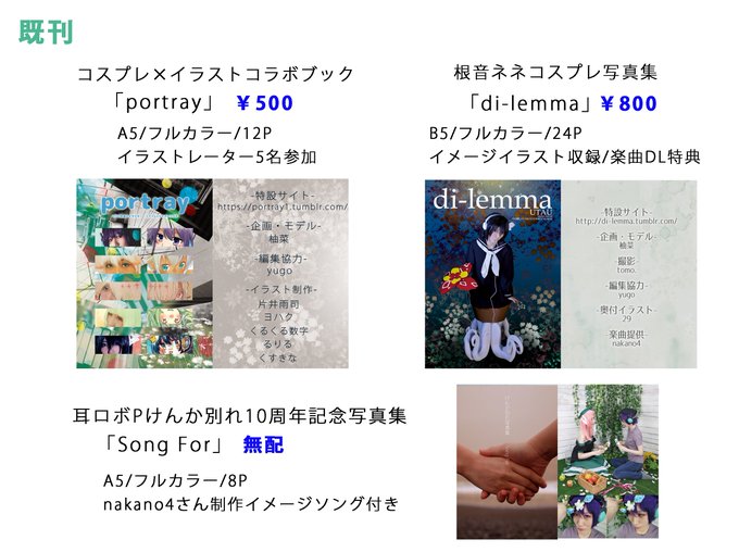 君utaのtwitterイラスト検索結果 古い順 君utaのtwitterイラスト検索結果 古い順