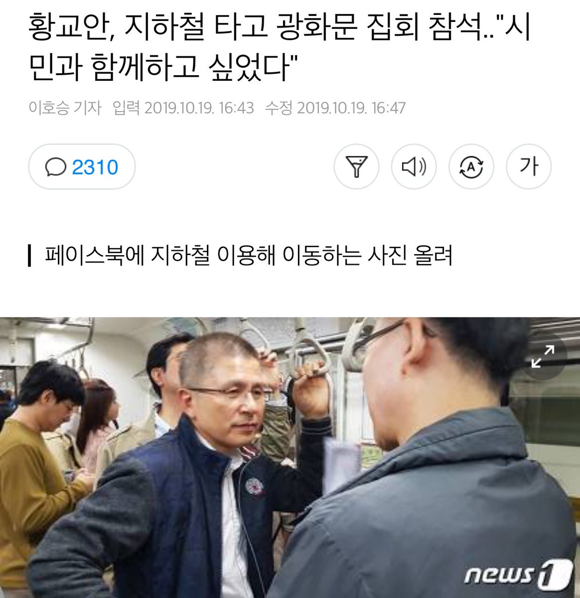 덜떨어진놈 저게 뭐야 😂