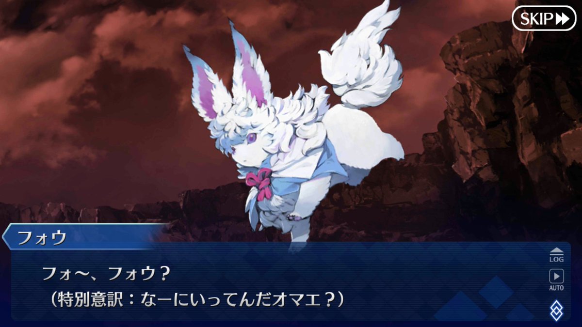 Fgo 無課金マスターさん ガヴェインに勝てなくてブチギレの模様