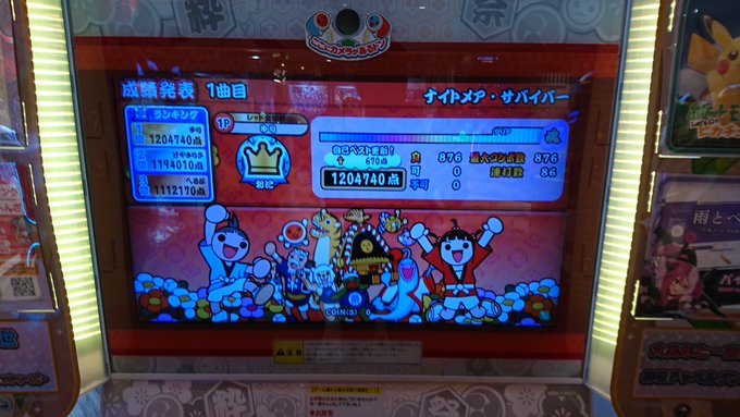 サバイバーのtwitterイラスト検索結果 古い順