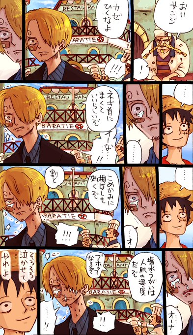 クソジジィの知恵袋 