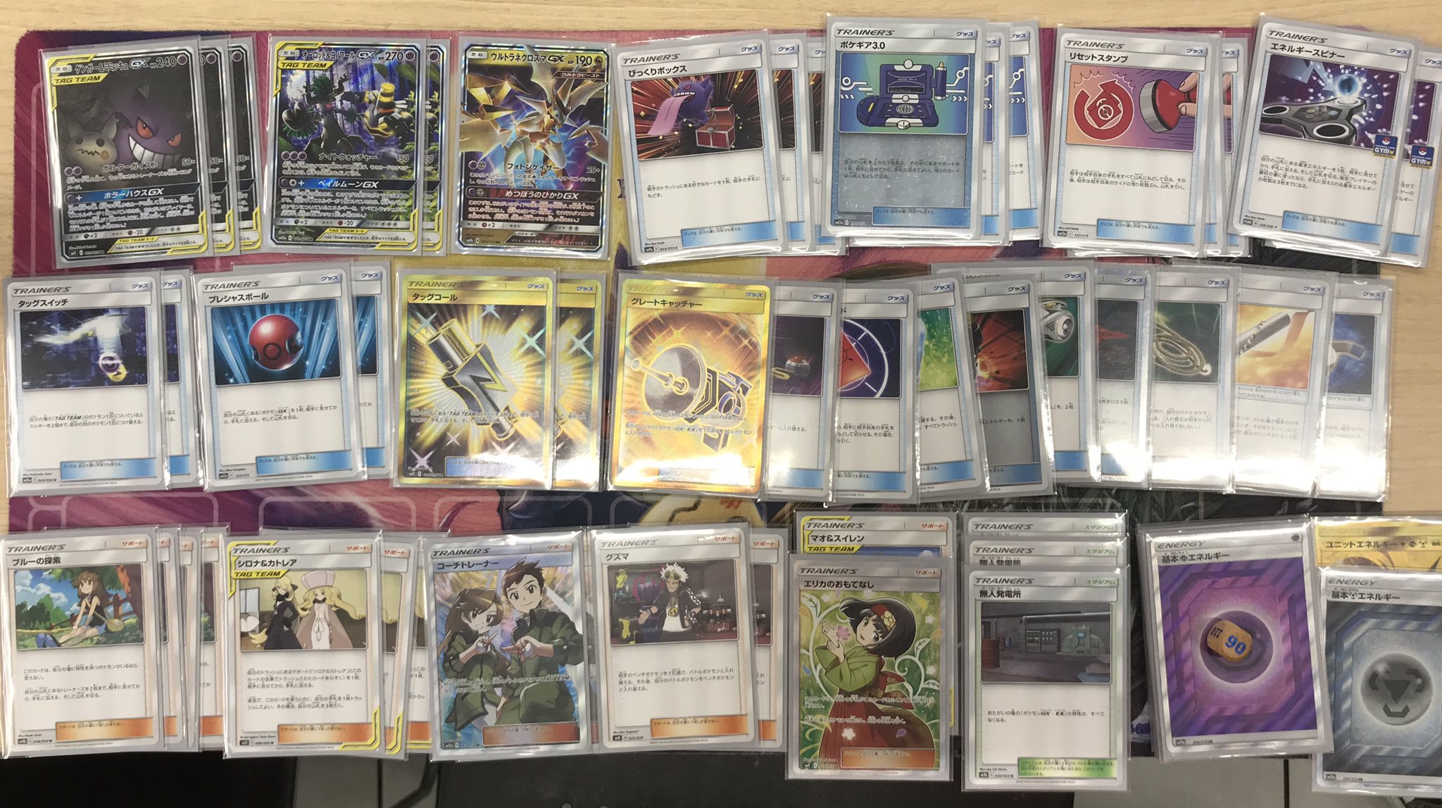 カードラボ高崎店 Shadowverse Evolve 発売中 ポケカ大会報告 本日開催のポケカトレーナーズリーグ優勝は ぺろぷにゃん さんでした おめでとうございます デッキ名 にぎりつぶしたゲンミミ コメント 小珍獣紙礼研究会 アンノーンミッシング