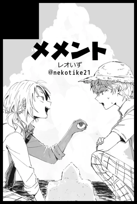 2月のブリデ申し込んだ❕(^-^)
レオいず新刊は多分あって間に合ったらアイドルしてるKnightsの本も出したいです❕?全部未定 