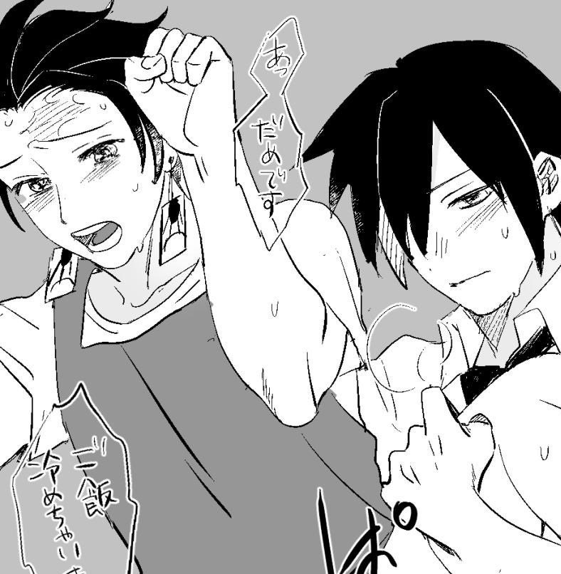 non77765's tweet photo. ベッター絵まとめ🔞高校生不可
プロフに年齢表記お願いします。
実炭、玄炭 https://t.co/KifZTb4W8A
宇炭https://t.co/yyMjc3RAlW
義炭https://t.co/EMtrU0Zxob
煉獄https://t.co/Z5Ecw7tTON https://t.co/pLTqF28DHB