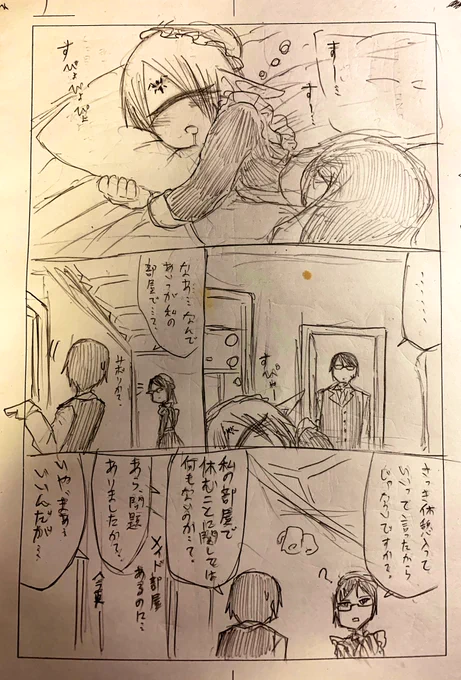 (さんぷる) 